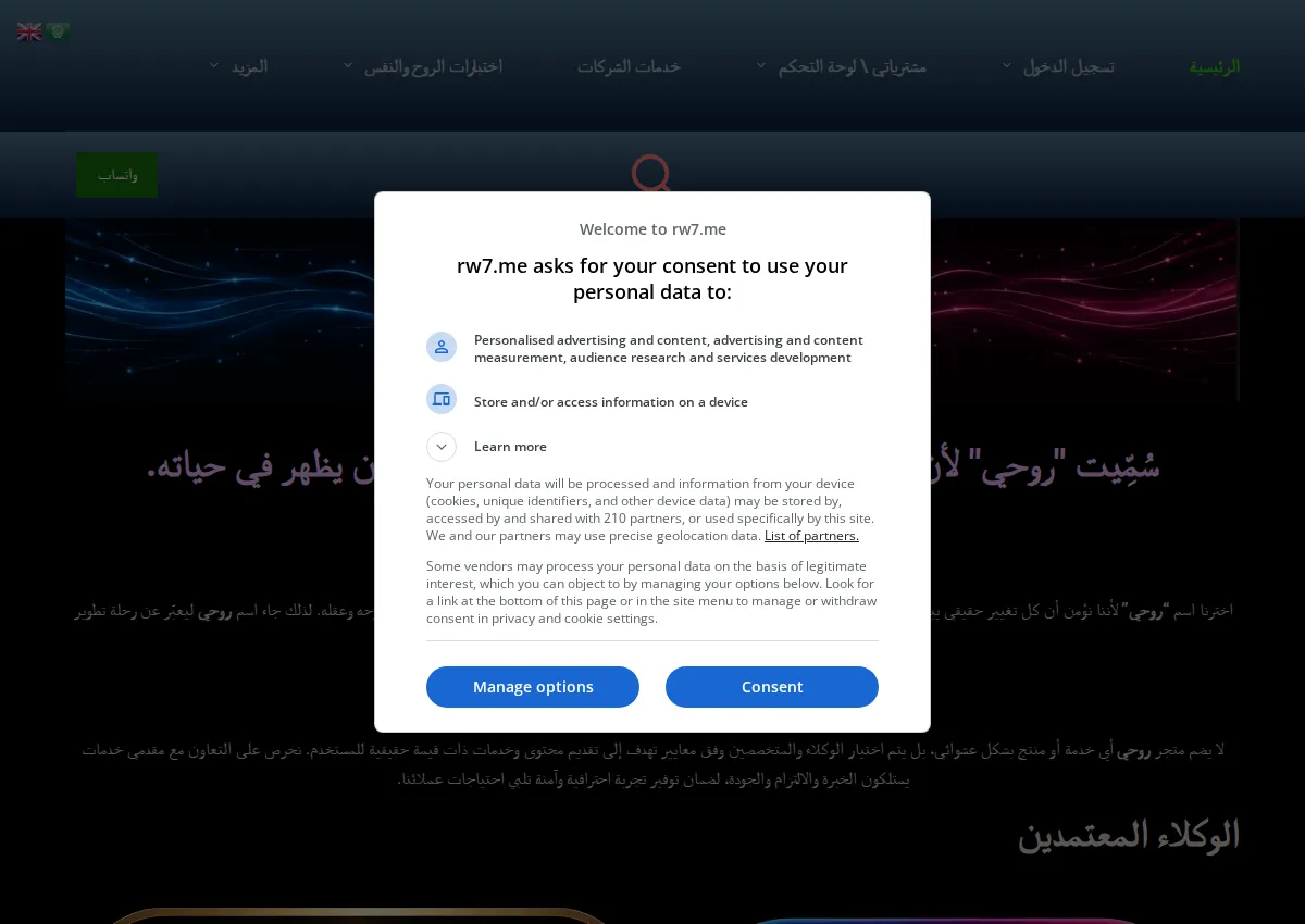 Store homepage