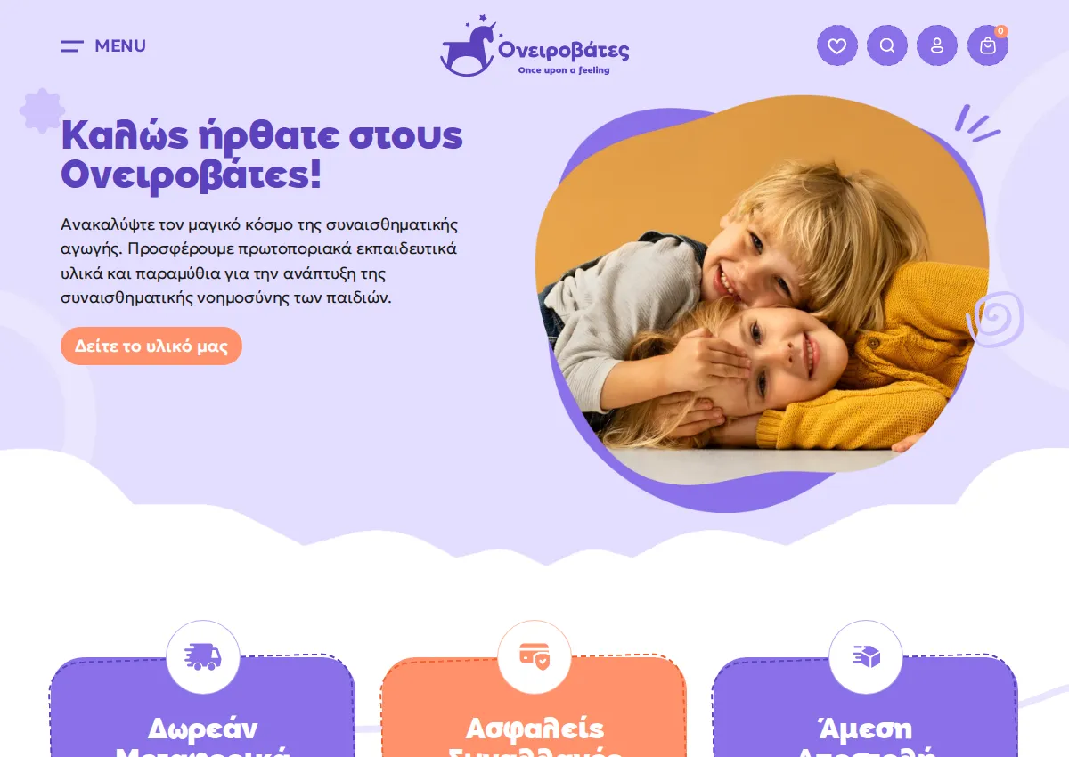 Store homepage