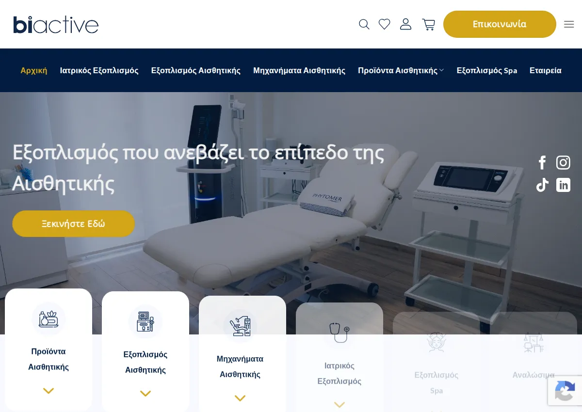 Store homepage