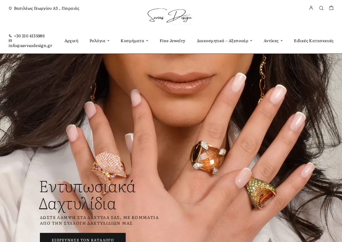 Store homepage