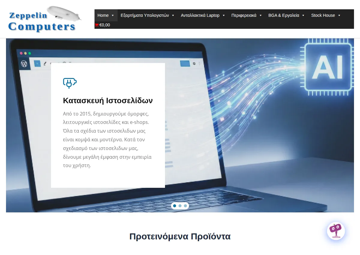Store homepage
