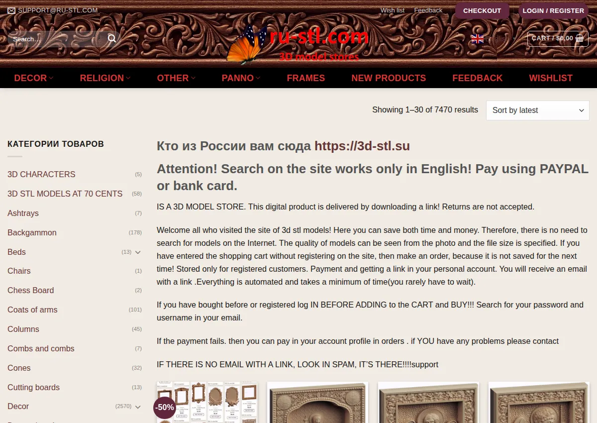 Store homepage