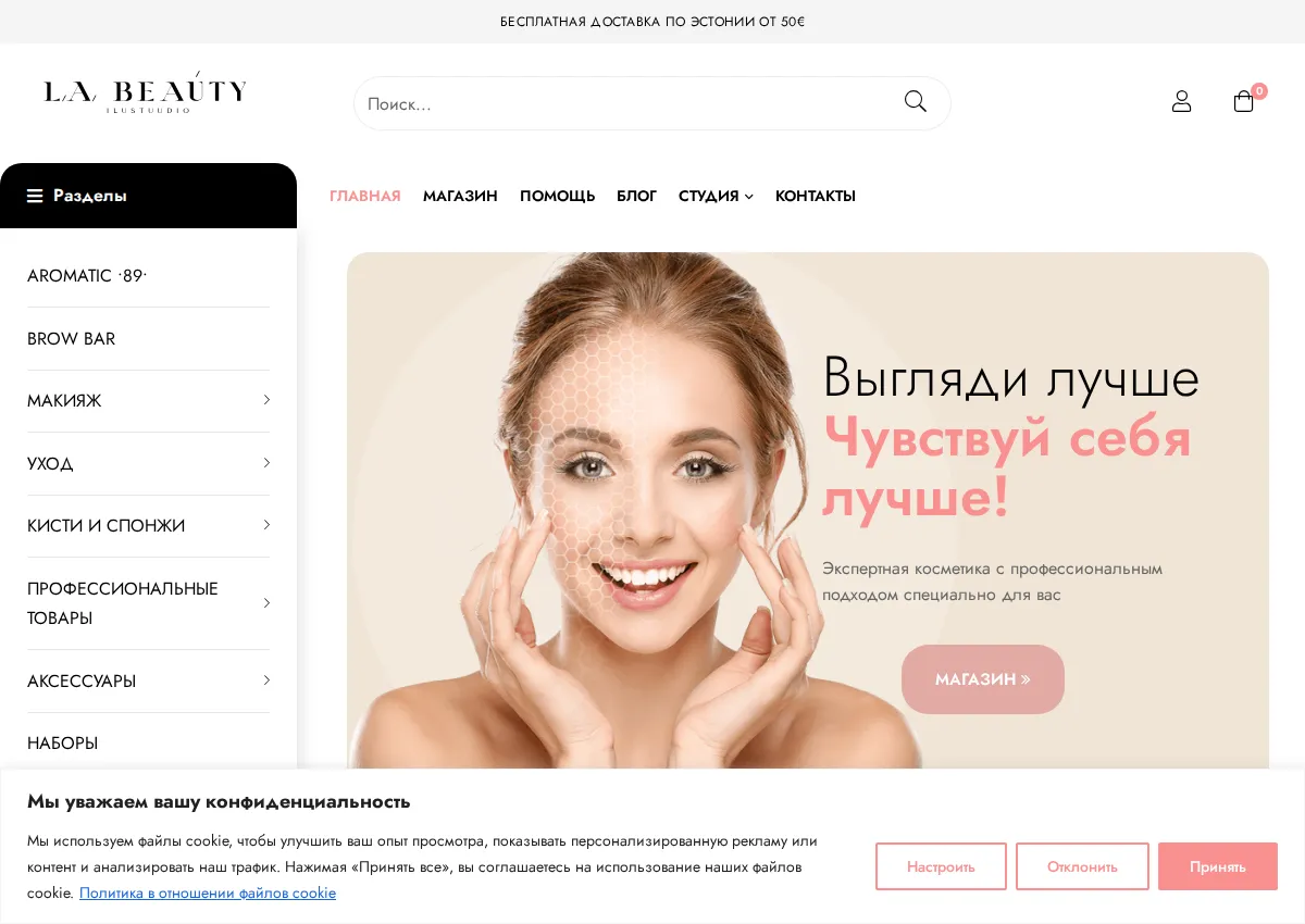Store homepage