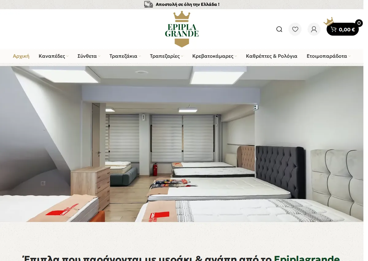 Store homepage
