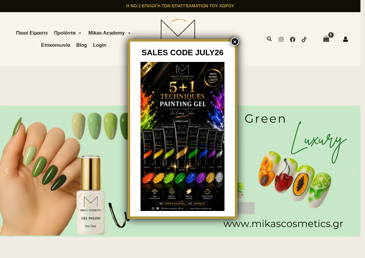 Store homepage
