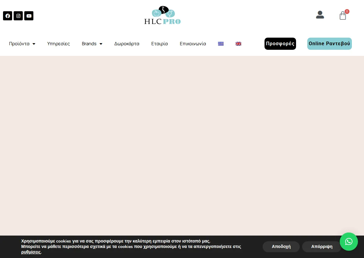 Store homepage