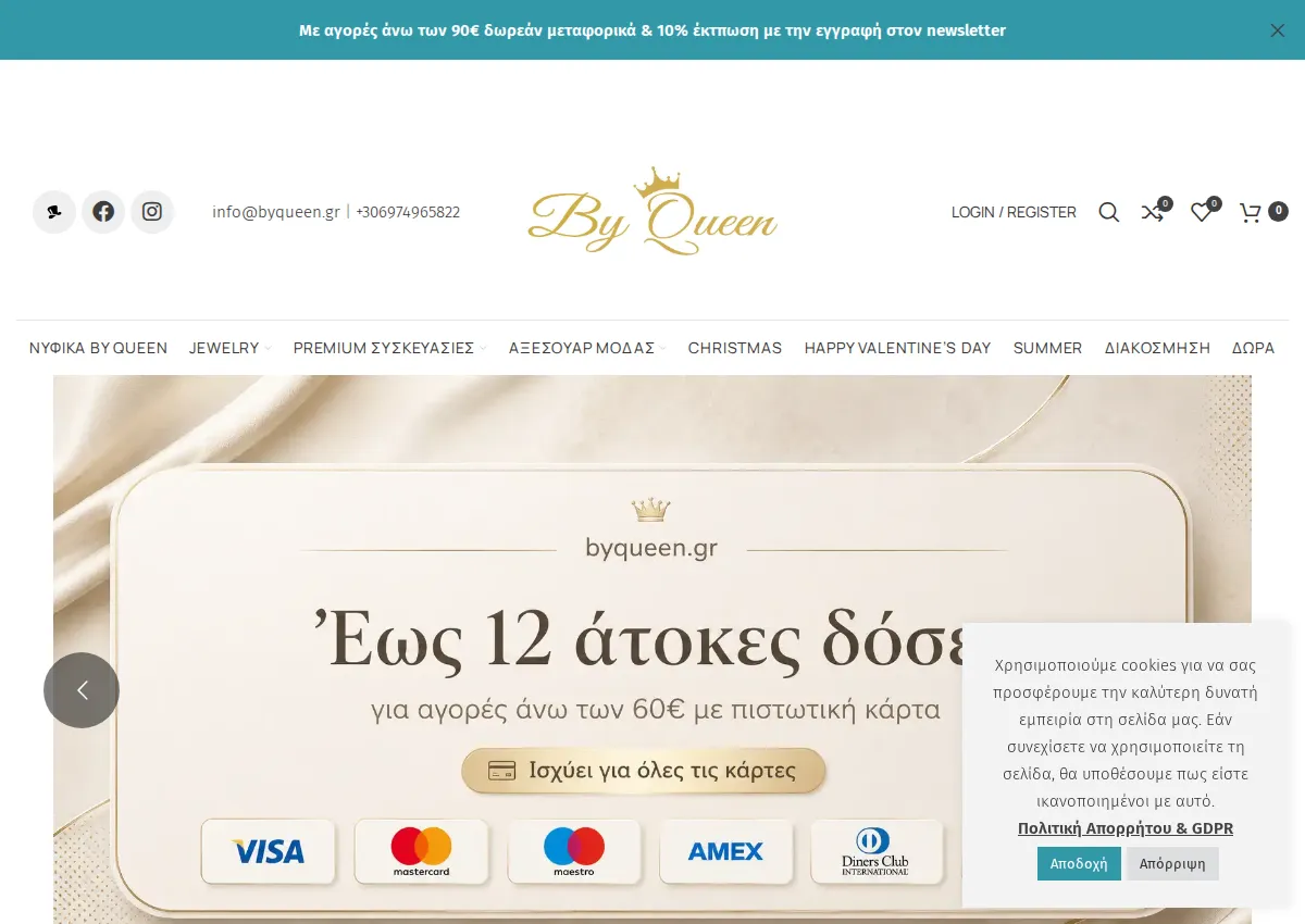 Store homepage