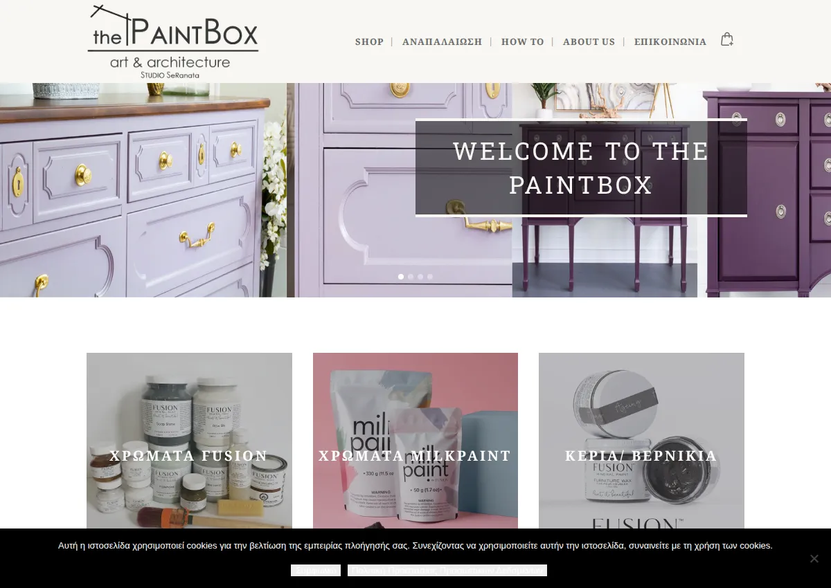Store homepage