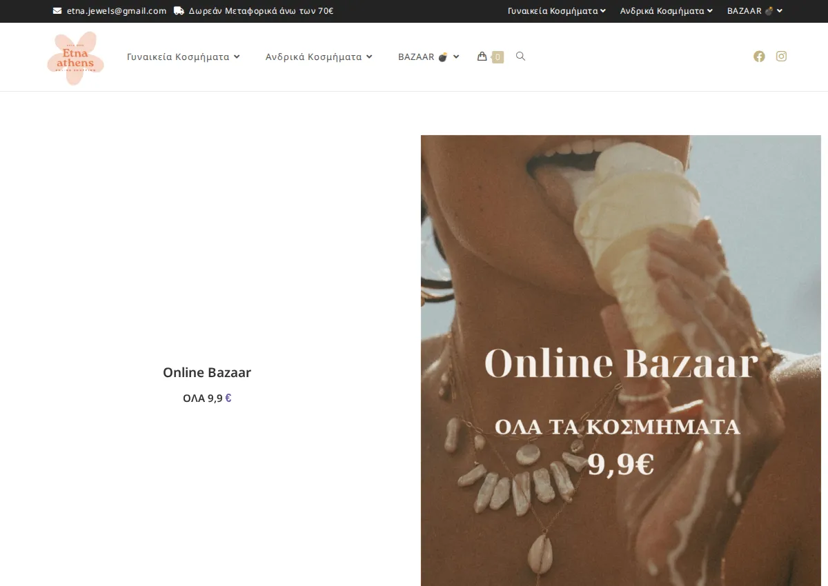 Store homepage