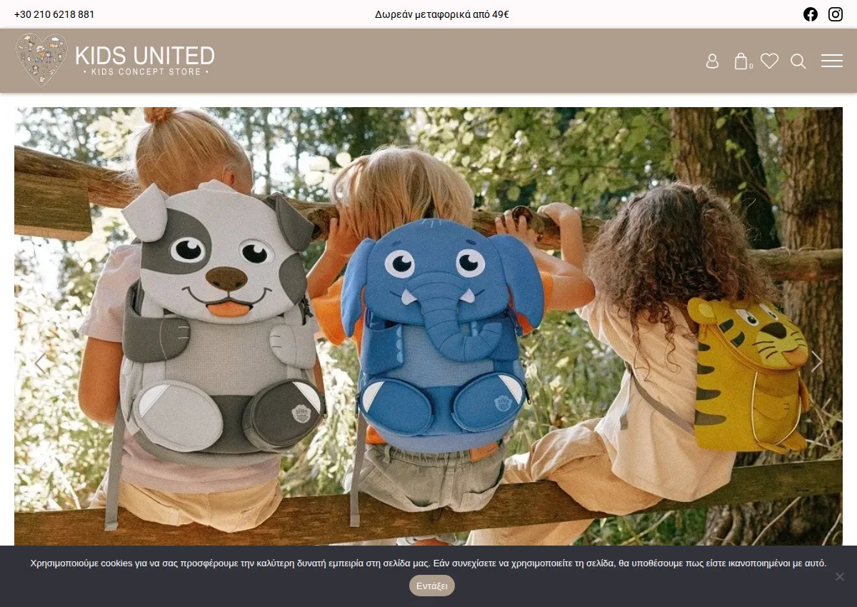 Store homepage
