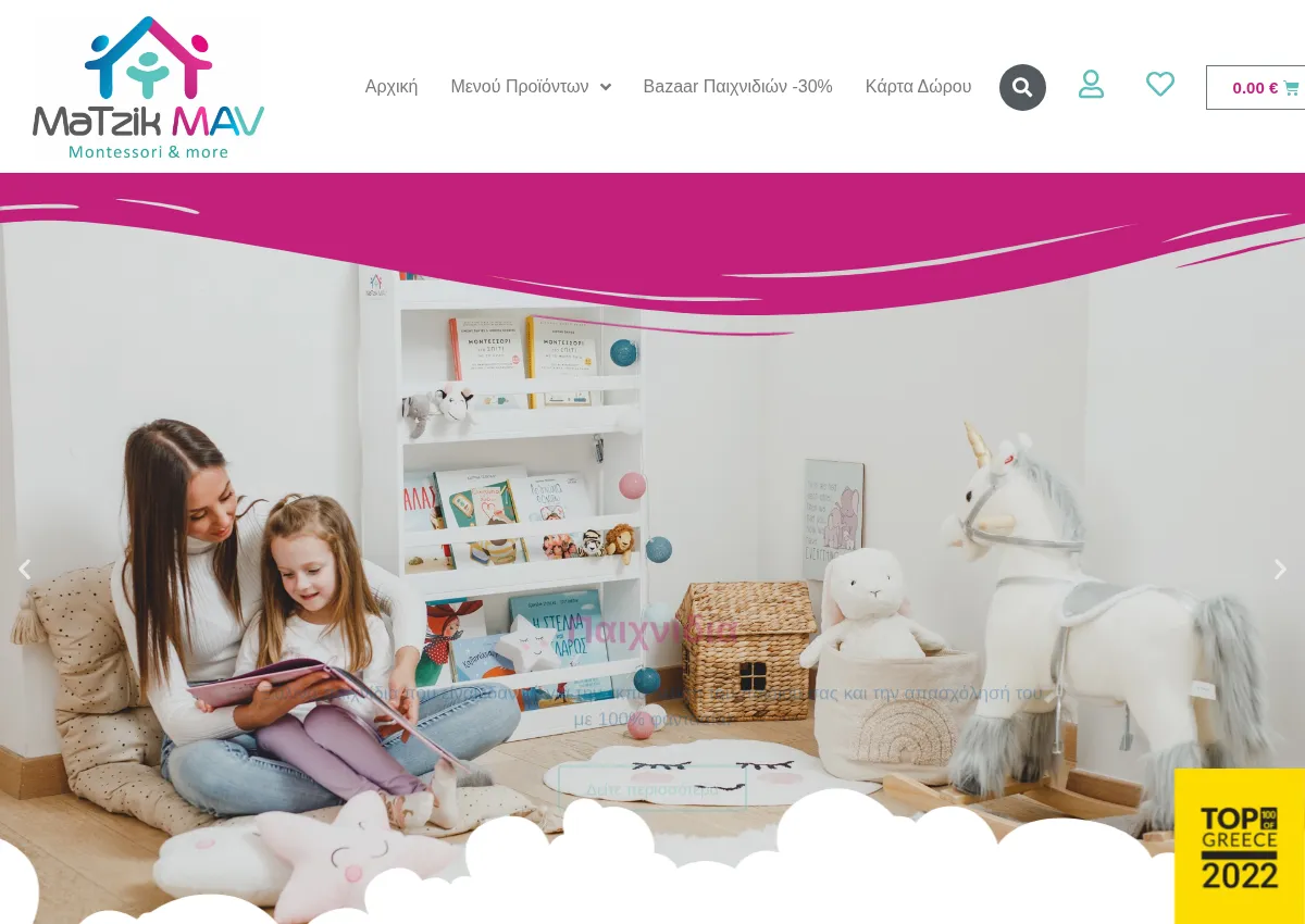 Store homepage