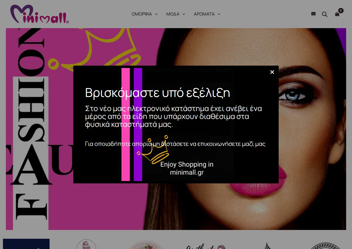Store homepage