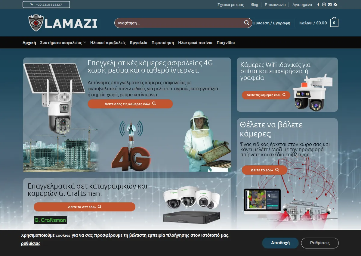 Store homepage