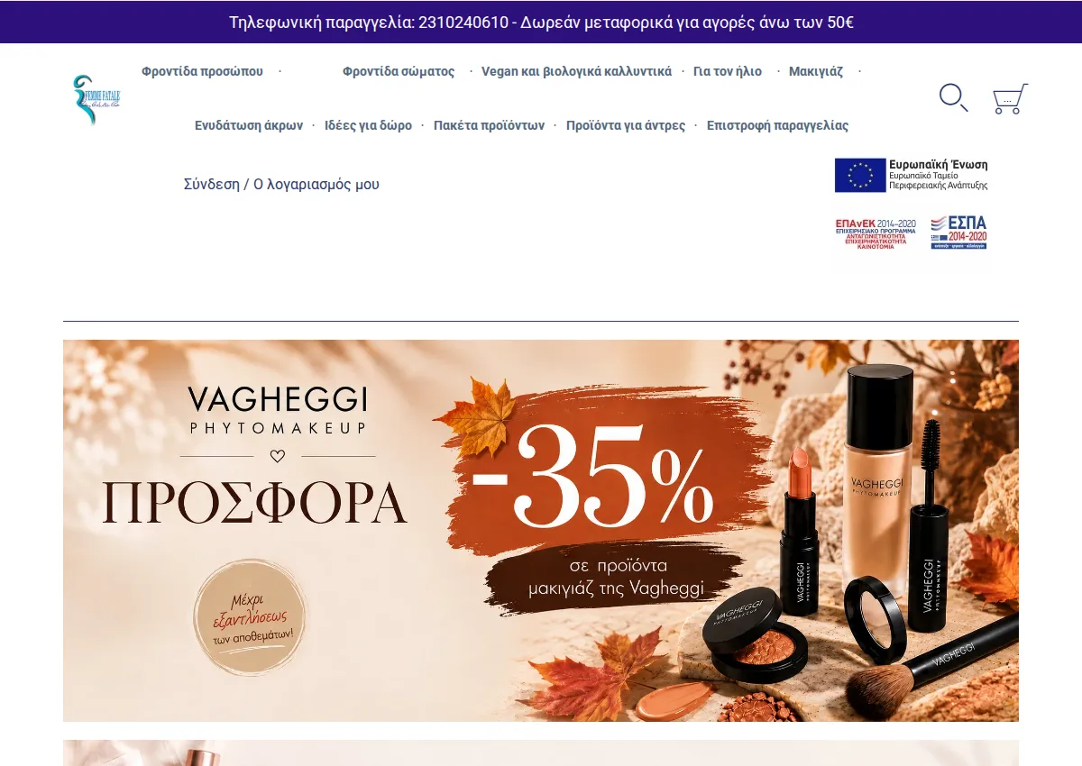 Store homepage