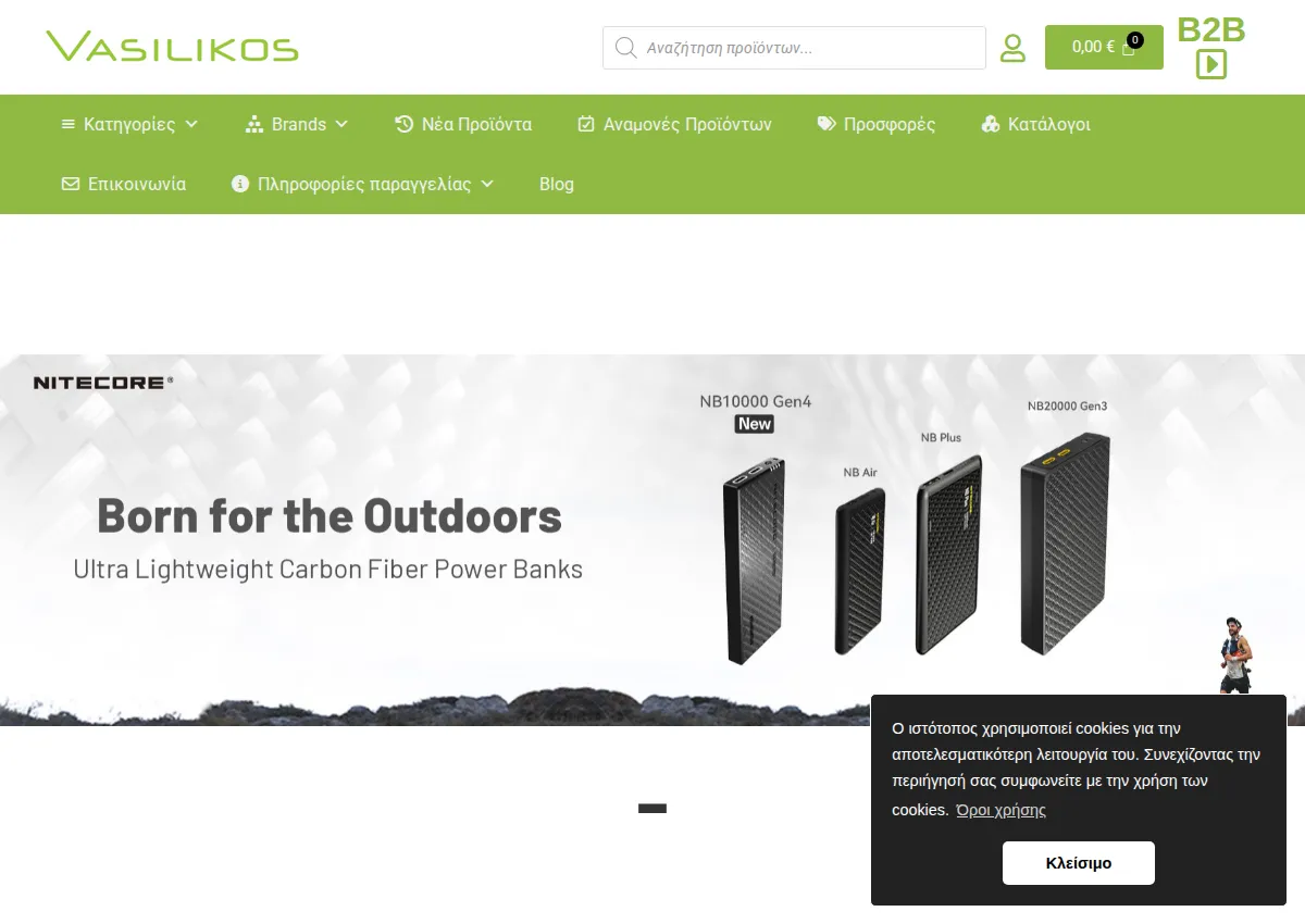 Store homepage