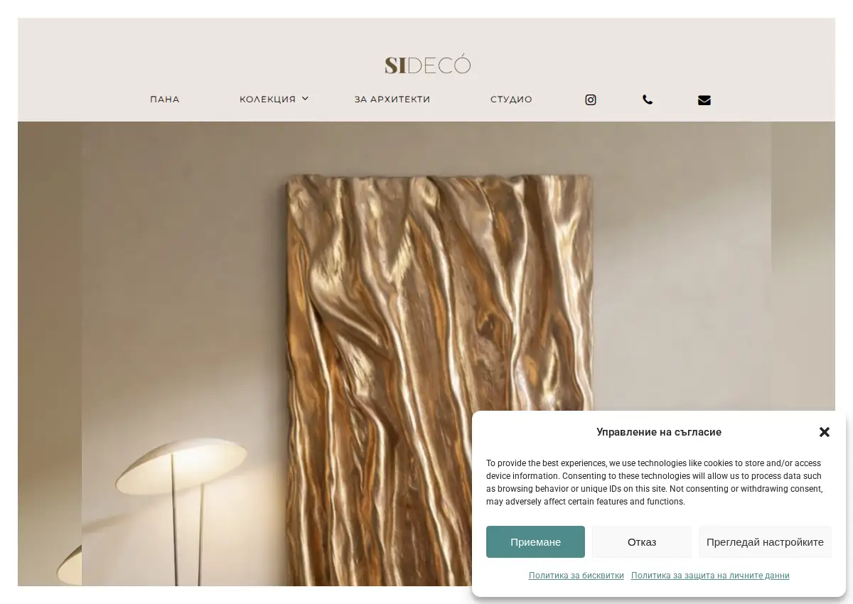 Store homepage