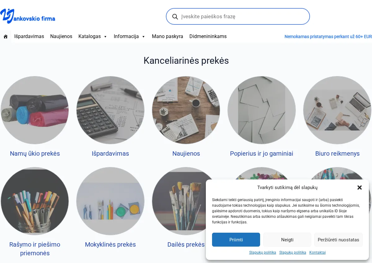 Store homepage