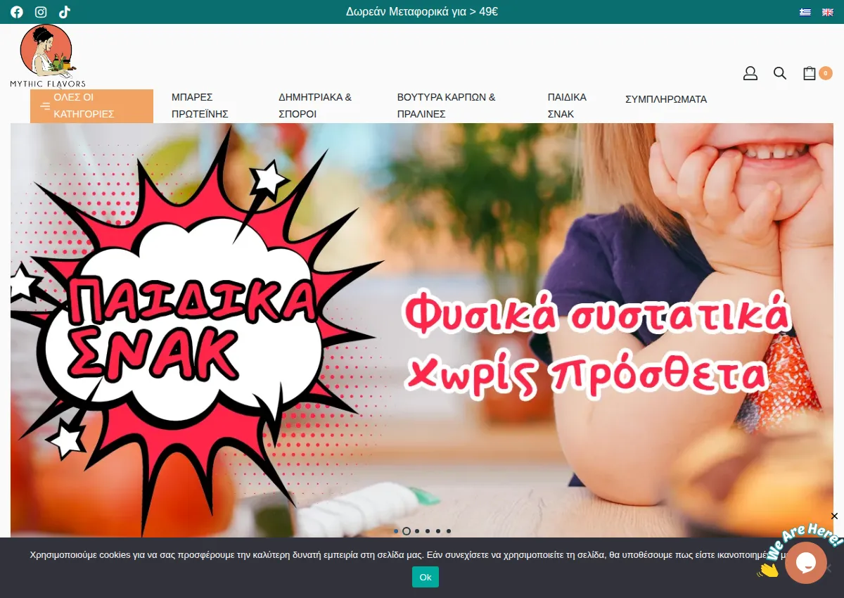 Store homepage