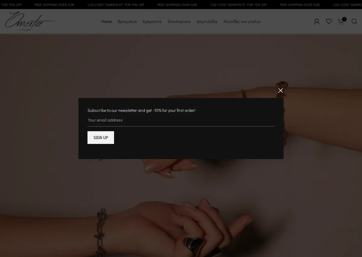 Store homepage
