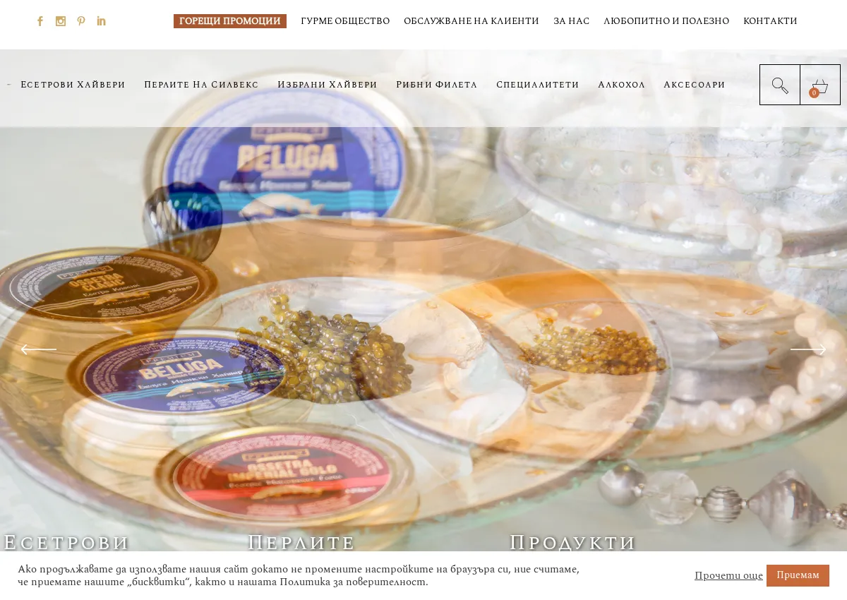 Store homepage