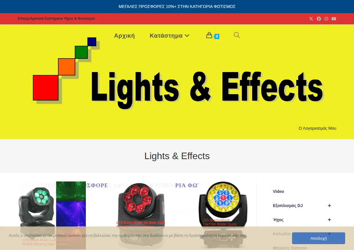 Store homepage
