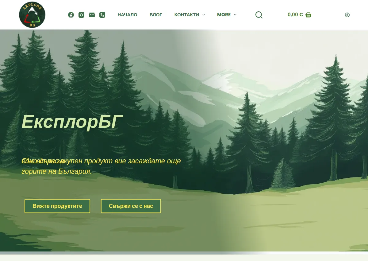Store homepage
