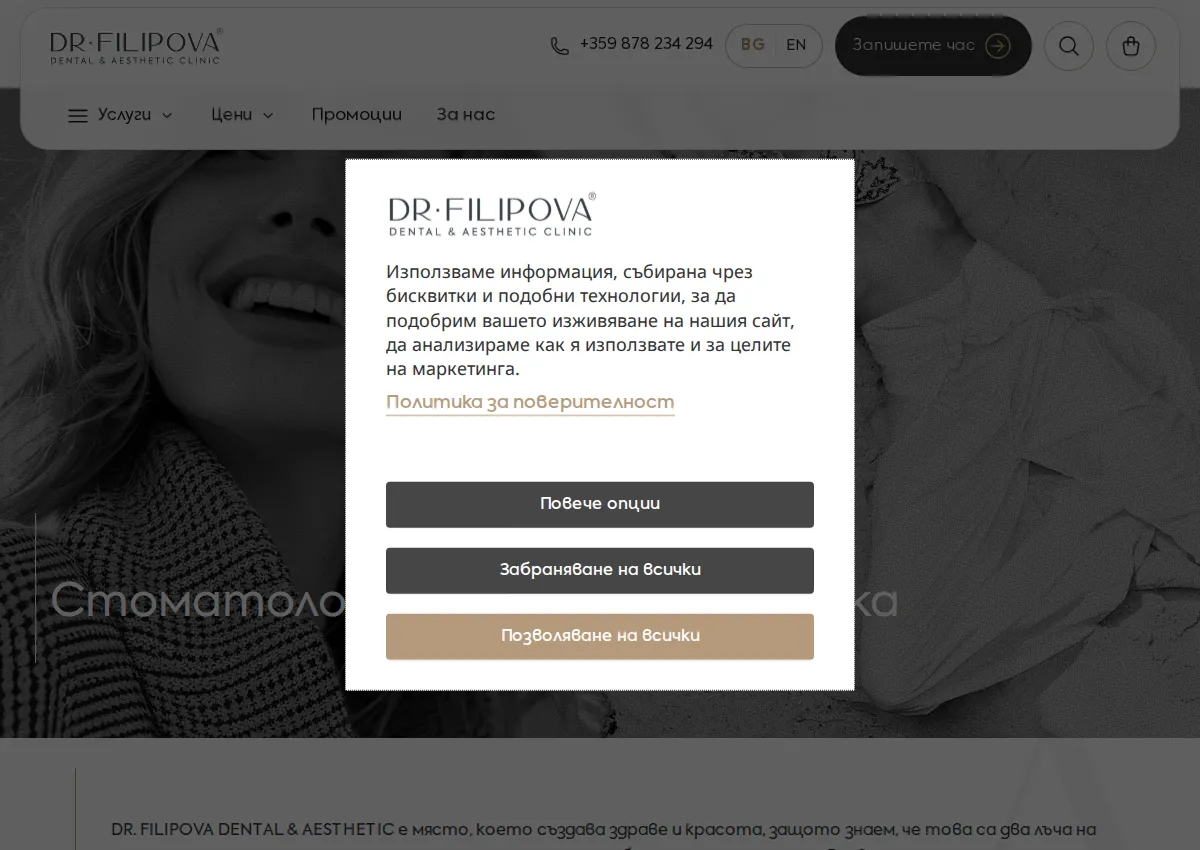 Store homepage