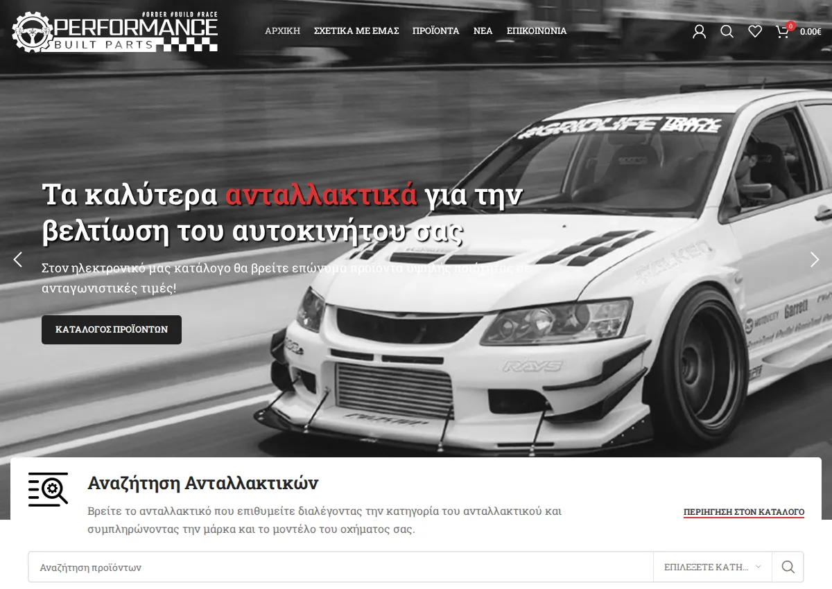 Store homepage