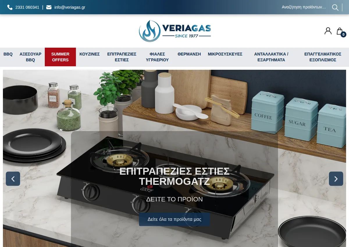 Store homepage
