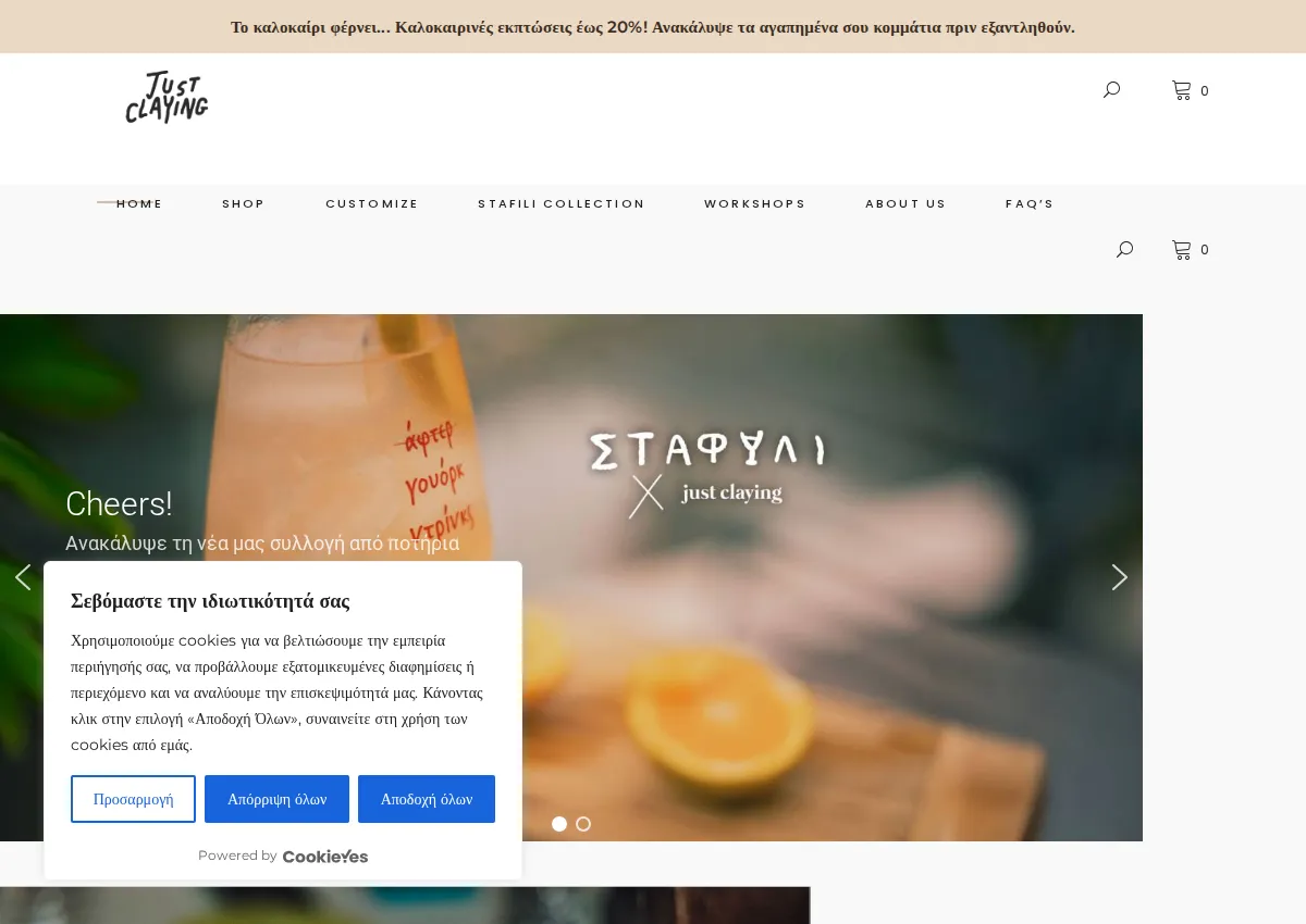 Store homepage