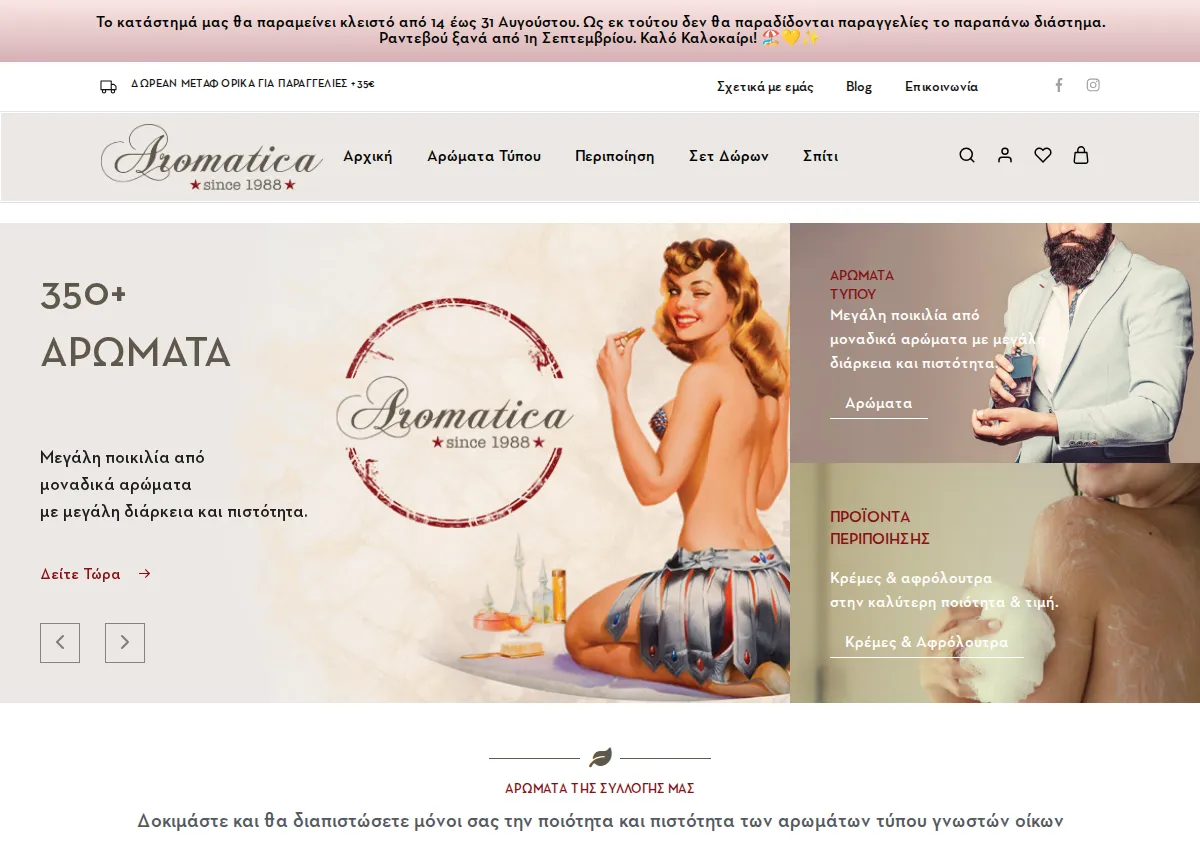 Store homepage