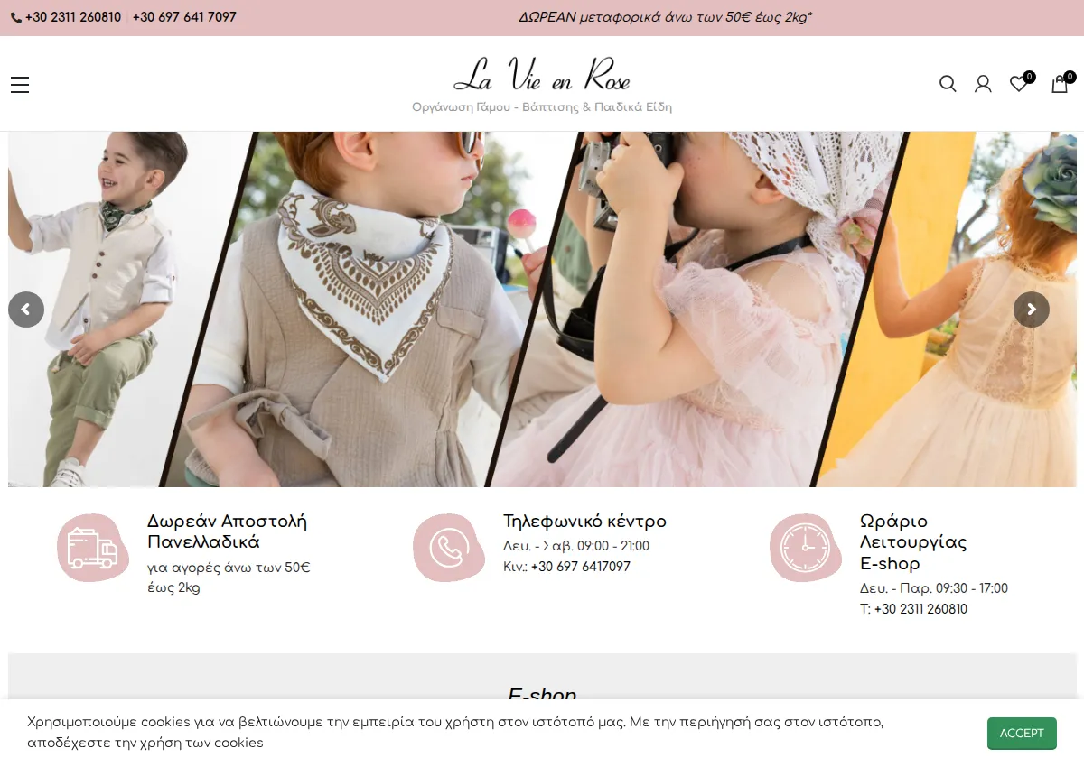 Store homepage