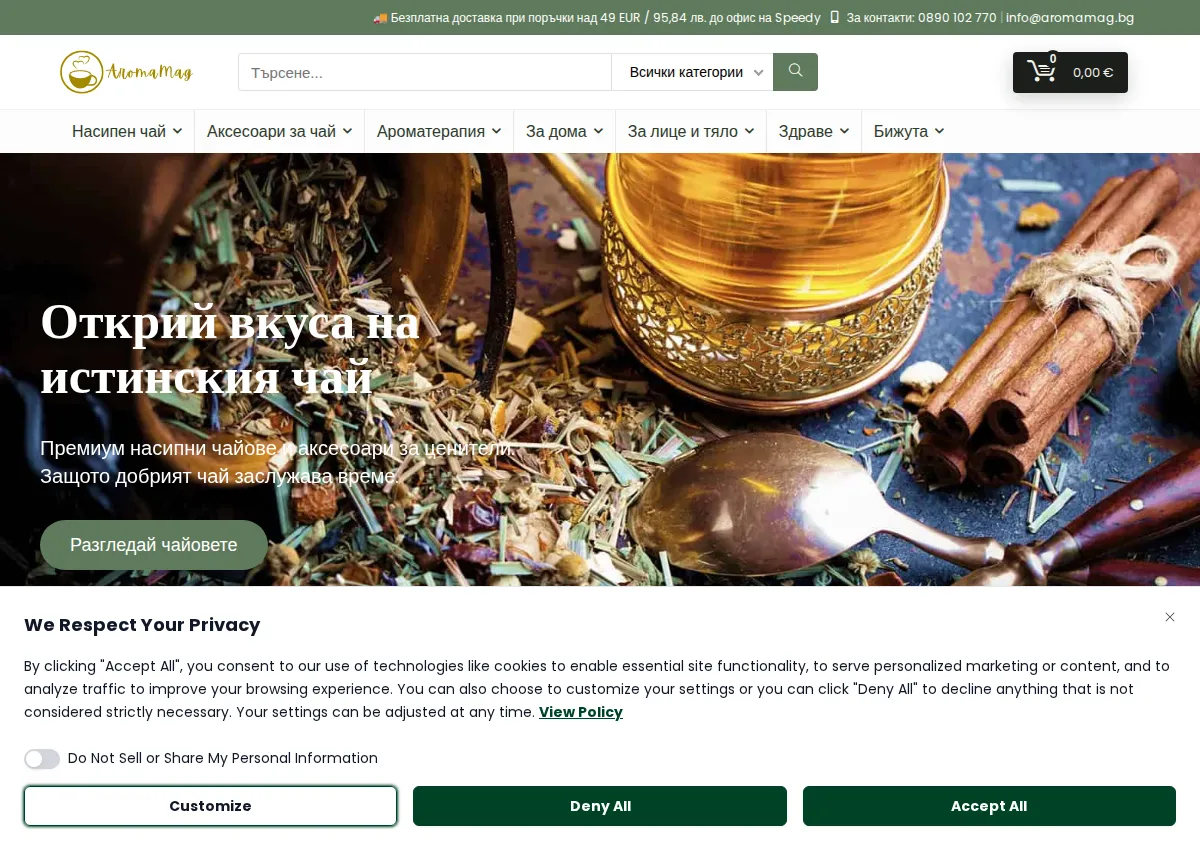 Store homepage