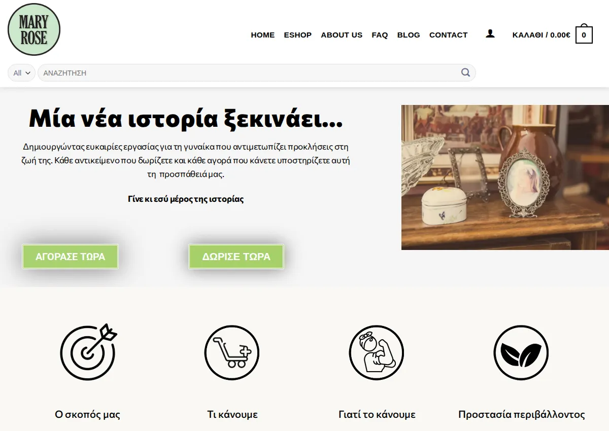 Store homepage