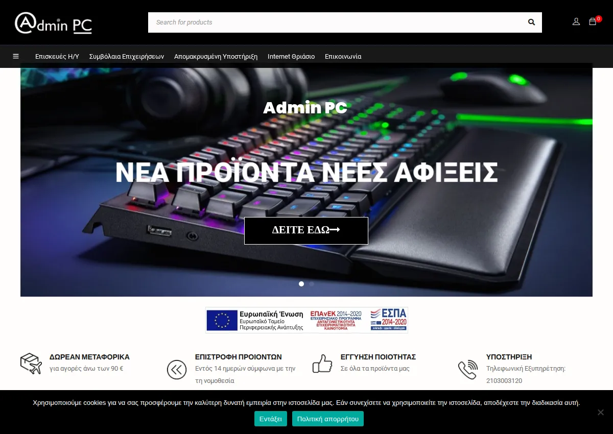 Store homepage
