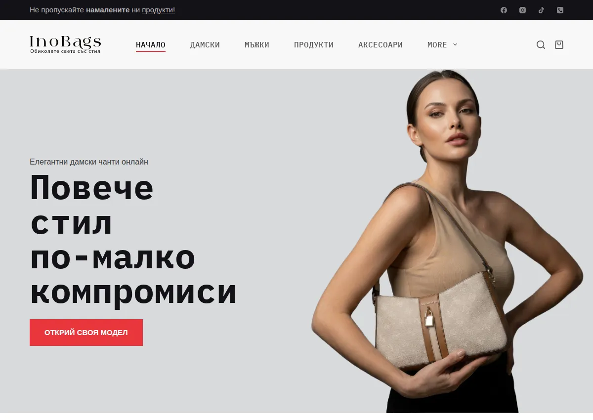 Store homepage