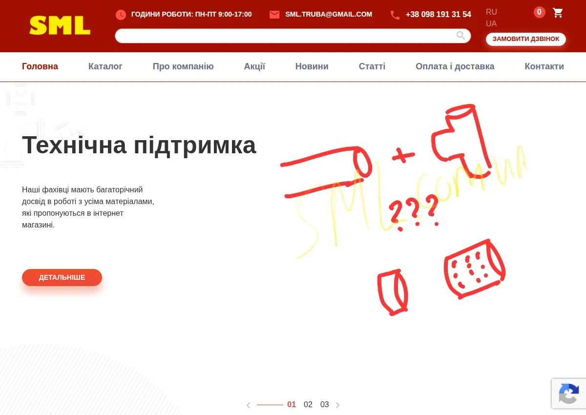 Store homepage