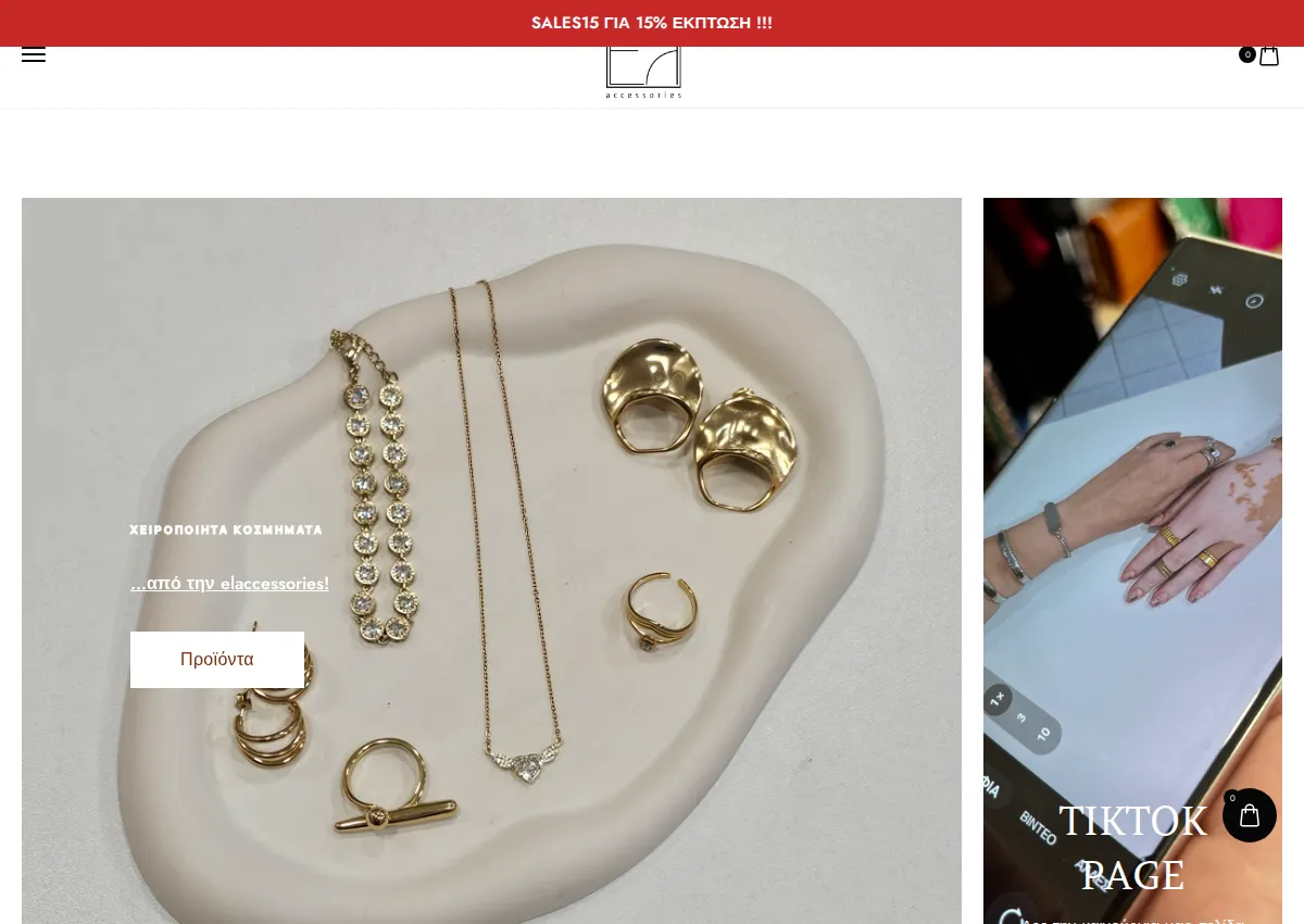 Store homepage
