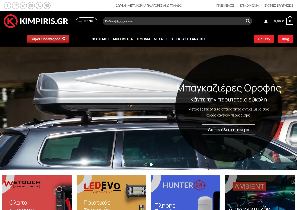 Store homepage