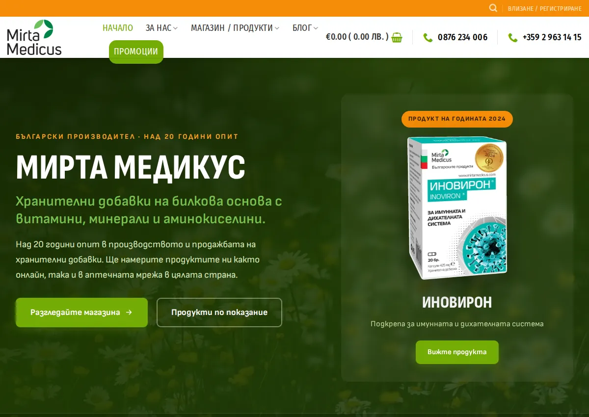 Store homepage