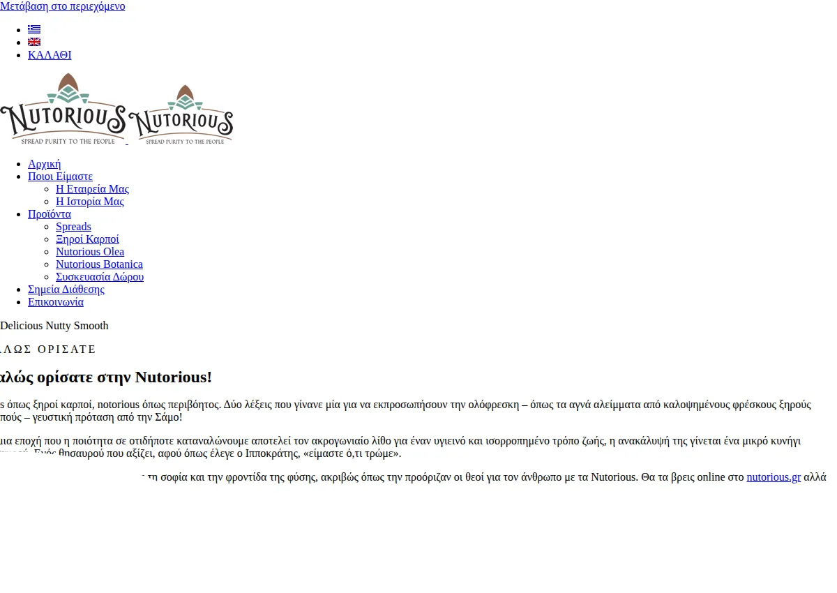 Store homepage