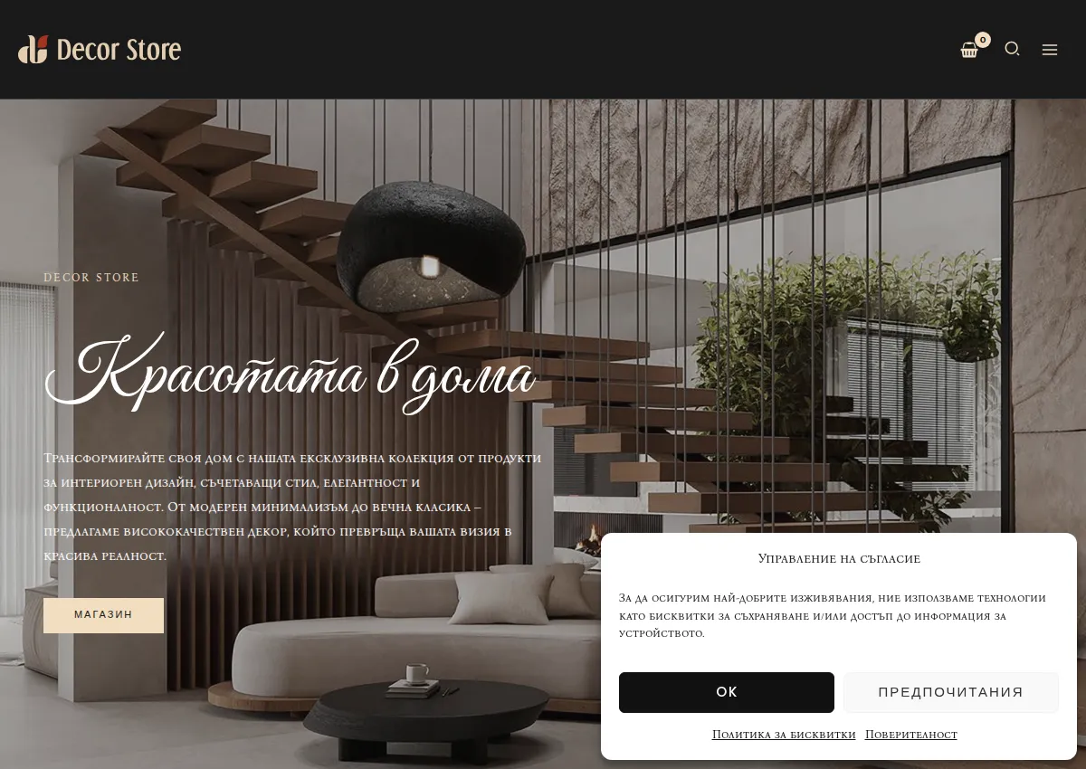 Store homepage