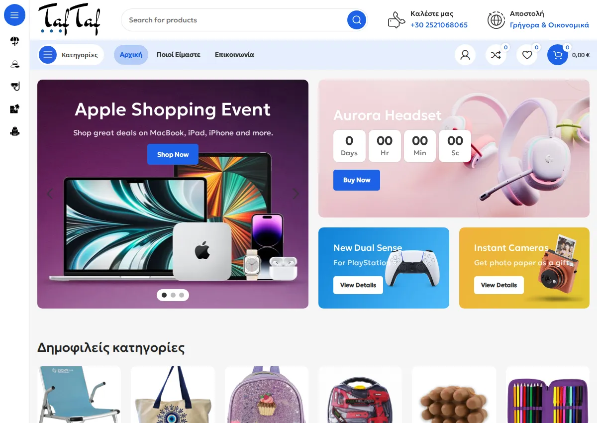 Store homepage