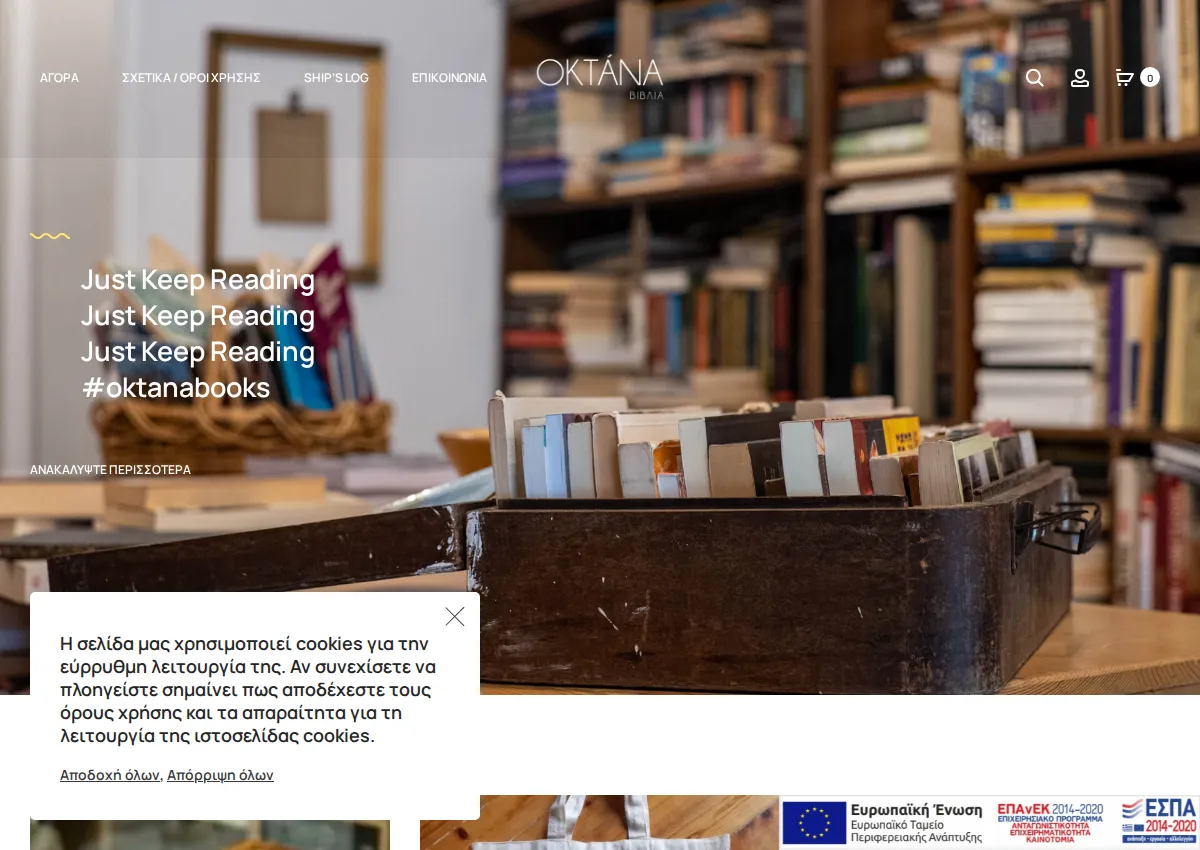 Store homepage