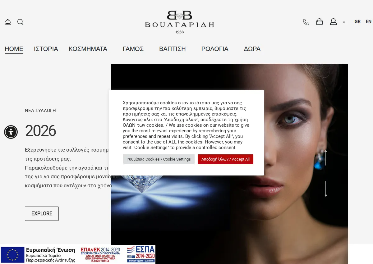 Store homepage