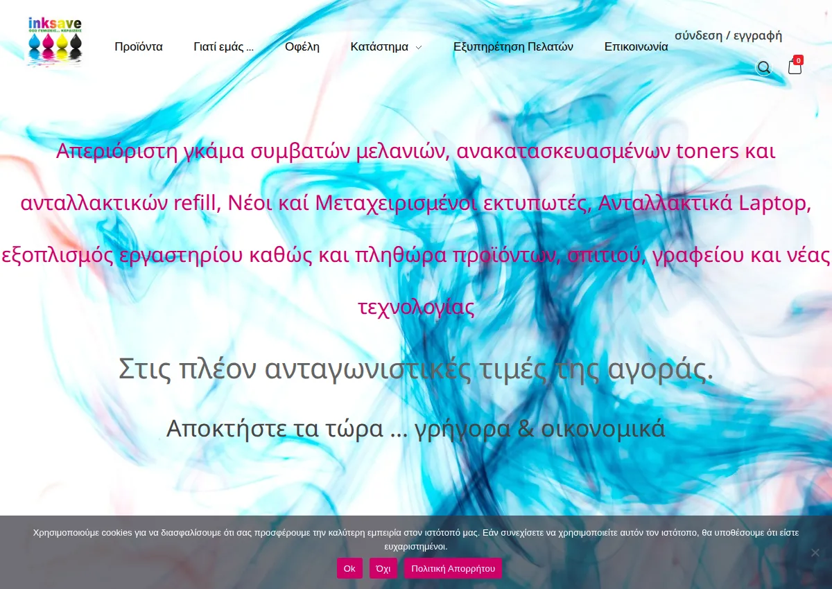 Store homepage