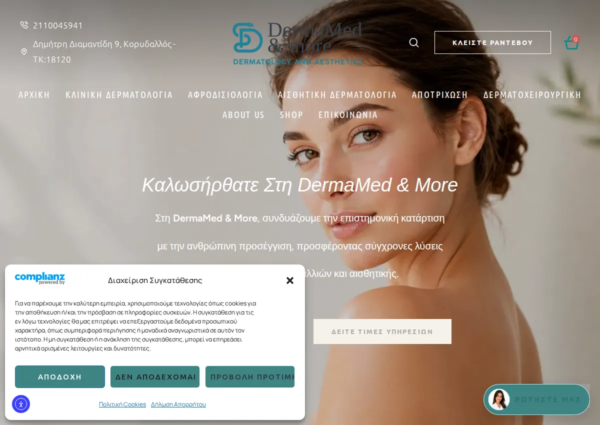 Store homepage