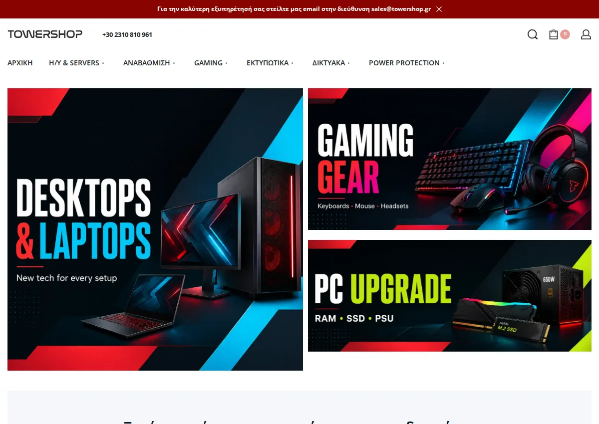 Store homepage