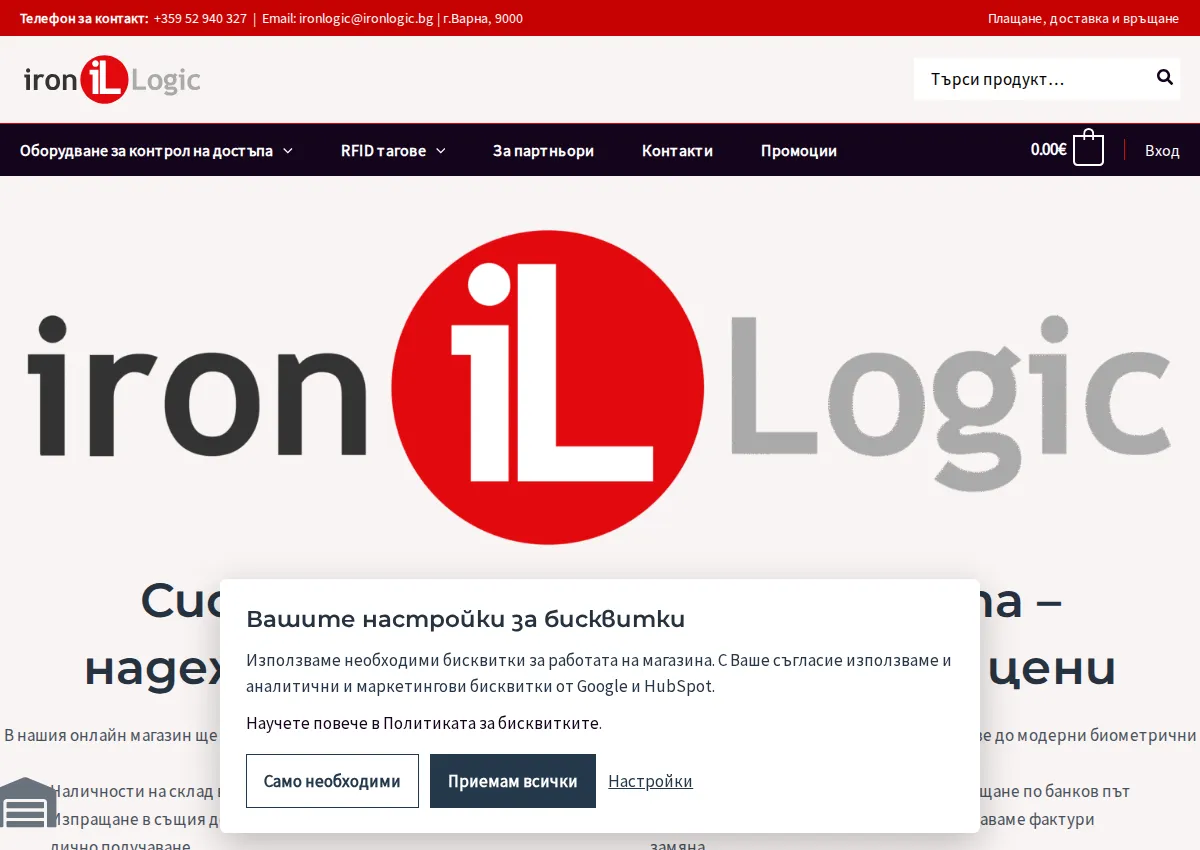 Store homepage