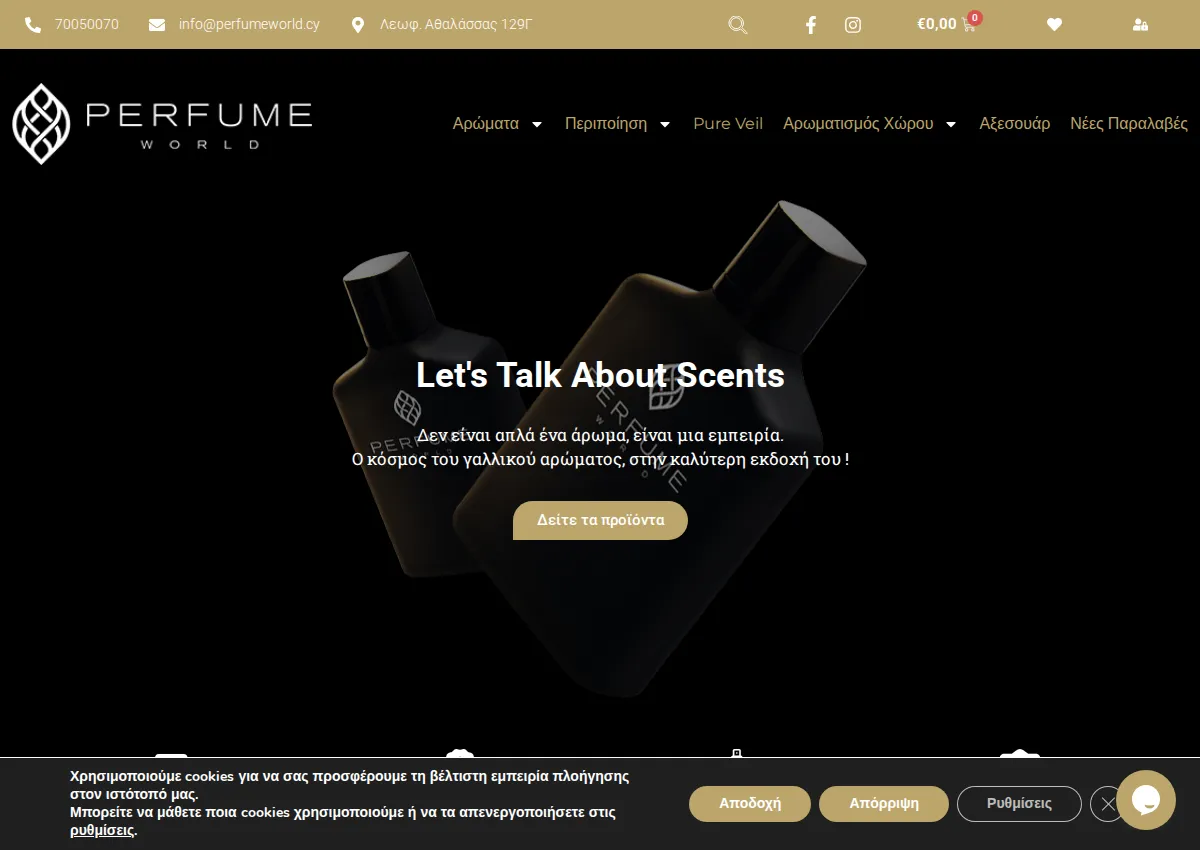 Store homepage